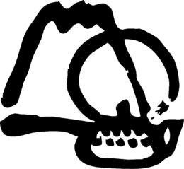 LogoMark trademark