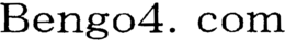 BENGO4. COM trademark