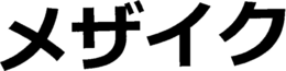 LogoMark trademark