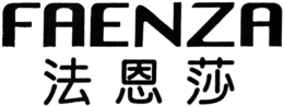 FAENZA trademark