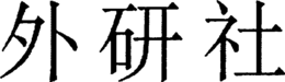 LogoMark trademark