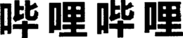 LogoMark trademark