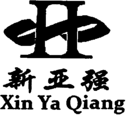 H XIN YA QIANG trademark