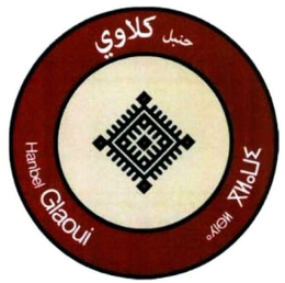 HANBEL GLAOUI trademark