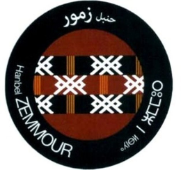 HANBEL ZEMMOUR trademark