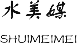 SHUIMEIMEI trademark
