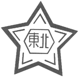 LogoMark trademark