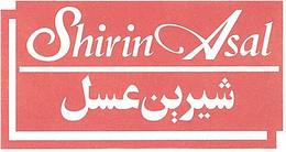 SHIRIN ASAL trademark