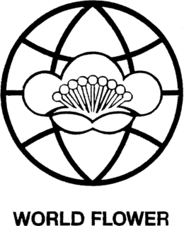 WORLD FLOWER trademark