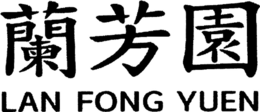 LAN FONG YUEN trademark
