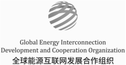 GLOBAL ENERGY INTERCONNECTION DEVELOPMENT AND COOPERATION ORGANIZATION trademark