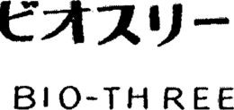 BIO-THREE trademark