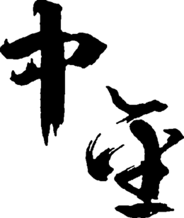 LogoMark trademark