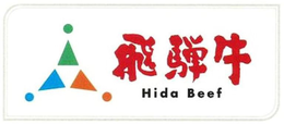 HIDA BEEF trademark