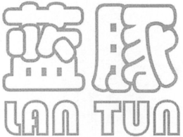 LAN TUN trademark