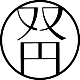 LogoMark trademark