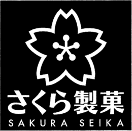 SAKURA SEIKA trademark
