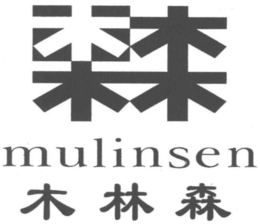 MULINSEN trademark