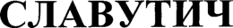LogoMark trademark