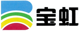 B trademark