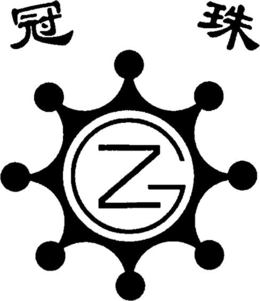 GC trademark
