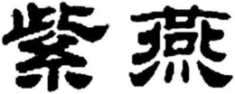 LogoMark trademark