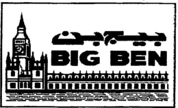 BIG BEN trademark