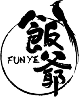 FUN YE trademark