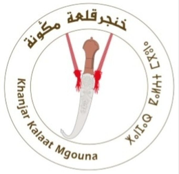 KHANJAR KALAAT MGOUNA trademark