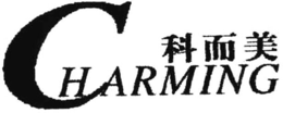 CHARMING trademark