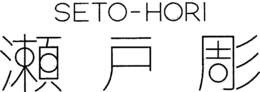 SETO-HORI trademark