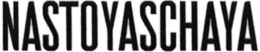 NASTOYASCHAYA trademark
