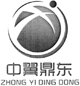 ZHONG YI DING DONG trademark