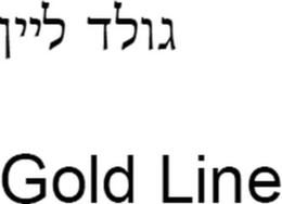 GOLD LINE trademark