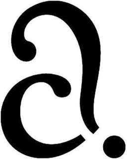 A trademark
