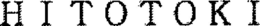 HITOTOKI trademark