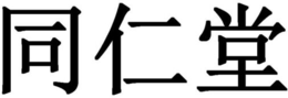 LogoMark trademark