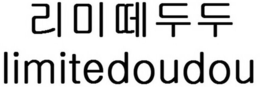 LIMITEDOUDOU trademark