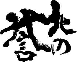LogoMark trademark