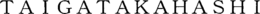 TAIGATAKAHASHI trademark