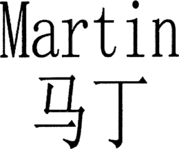 MARTIN trademark
