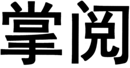 LogoMark trademark