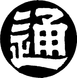 LogoMark trademark