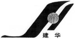 JH trademark