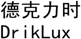 DRIKLUX trademark