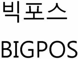 BIGPOS trademark