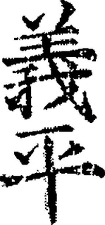 LogoMark trademark