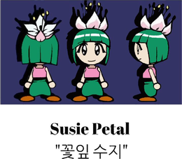 SUSIE PETAL trademark