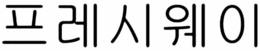 LogoMark trademark