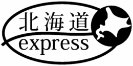 EXPRESS trademark